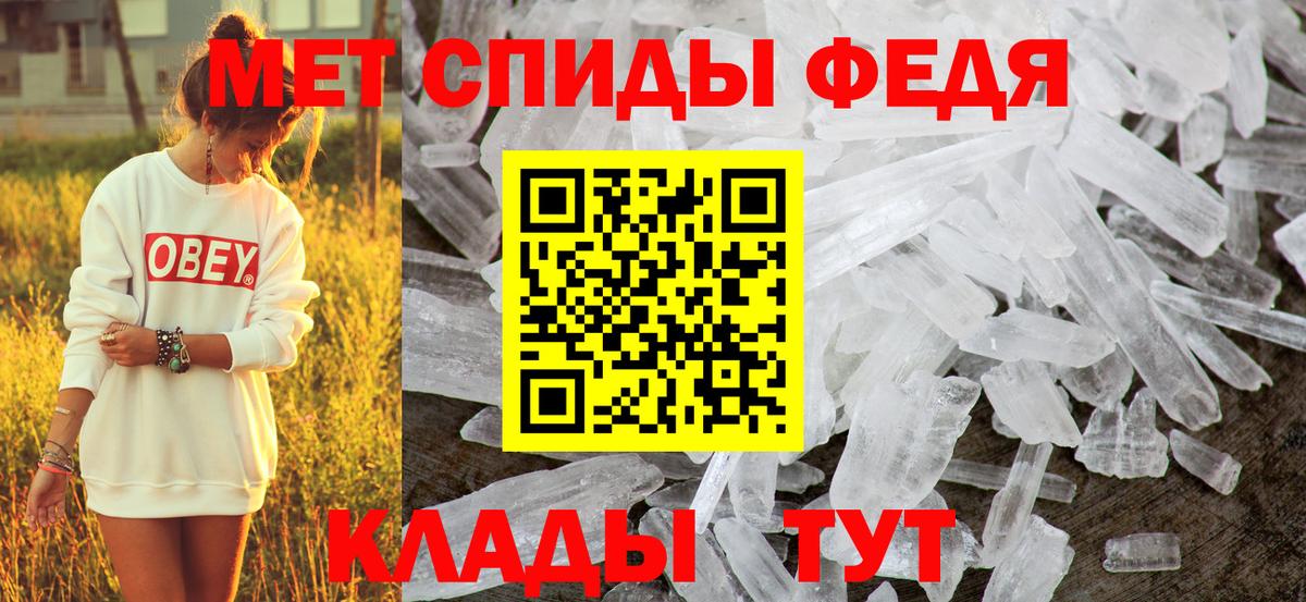 Amphetamine Premium  АМФЕТАМИН  Пыть-Ях  Амфетамин  Вход с VPN 