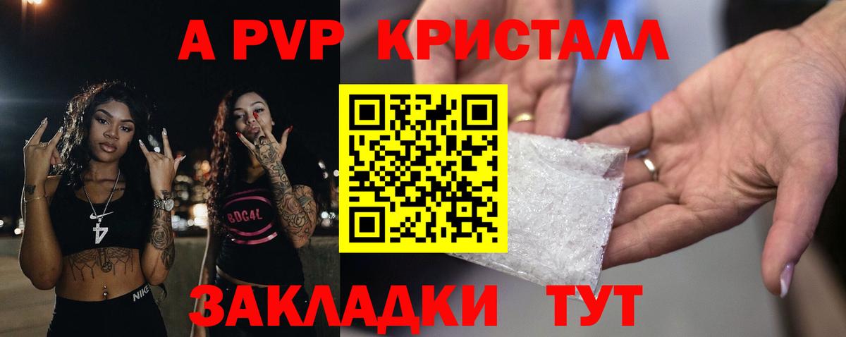 Пыть-Ях  Alfa_PVP крисы CK  Альфа ПВП  Вход с VPN 