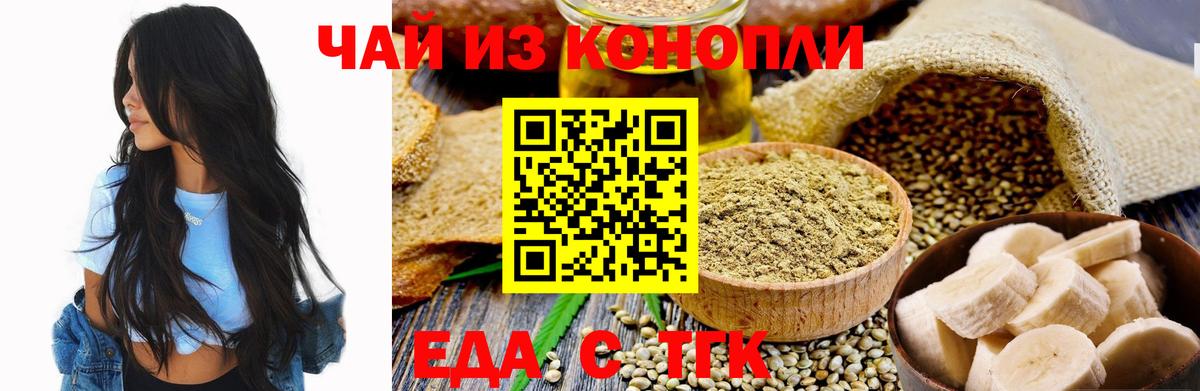 Пыть-Ях  Canna-Cookies марихуана  Вход с VPN 