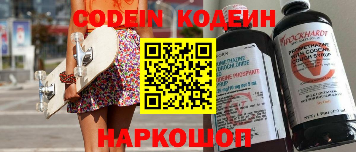 Кокаин  ГАШ  Конопля  Пыть-Ях  Меф   Вход с VPN 