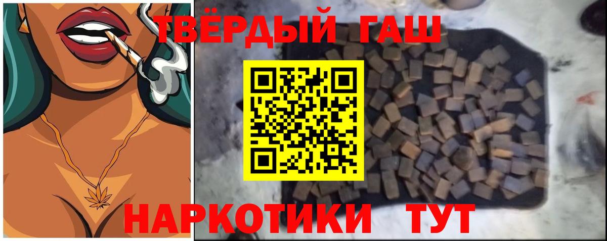 Пыть-Ях  ГАШ ice o lator  Вход с VPN 