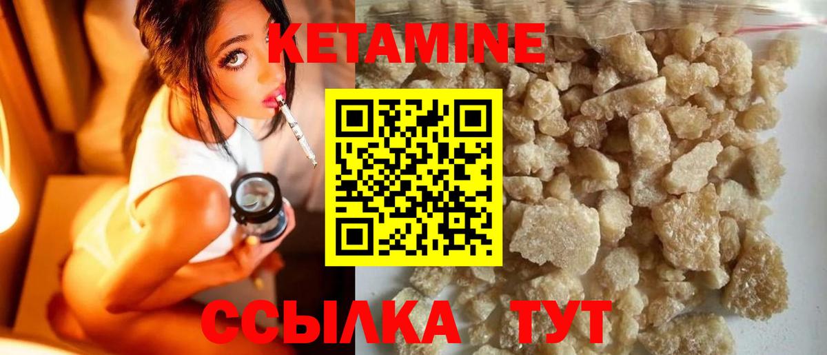 Пыть-Ях  Кетамин VHQ  гидра онион  Вход с VPN 