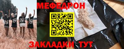 скорость mdpv Новодвинск