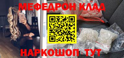 таблы Новозыбков