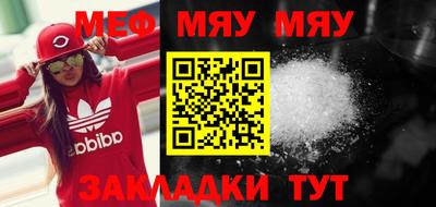скорость mdpv Новодвинск