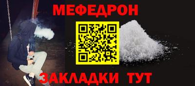 скорость mdpv Новодвинск