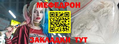 таблы Новозыбков