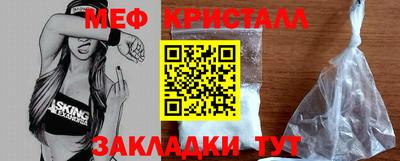 таблы Новозыбков
