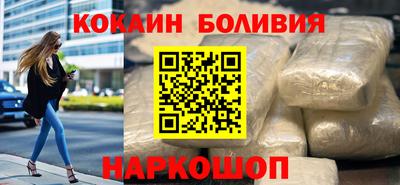 скорость mdpv Новодвинск