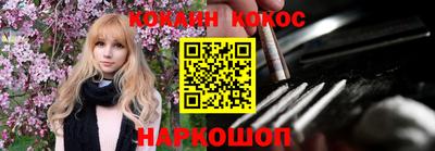гидра Новокубанск