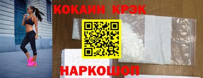 таблы Новозыбков