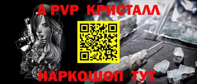 скорость mdpv Новодвинск