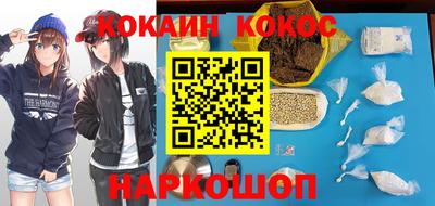 гидра Новокубанск