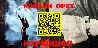 скорость mdpv Новодвинск