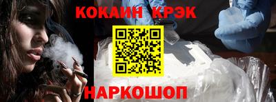 гидра Новокубанск