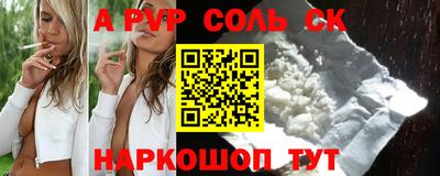 скорость mdpv Новодвинск