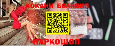 таблы Новозыбков