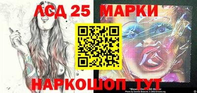 таблы Новозыбков