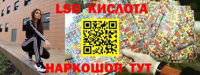 таблы Новозыбков