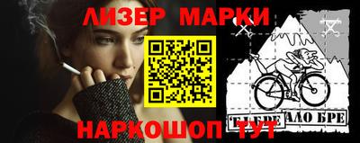 таблы Новозыбков
