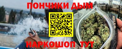 гидра Новокубанск