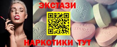 гидра Новокубанск