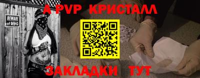 гидра Новокубанск