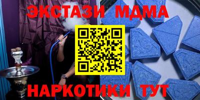 таблы Новозыбков