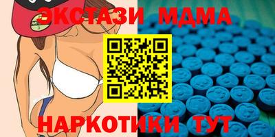 гидра Новокубанск