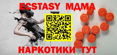 таблы Новозыбков