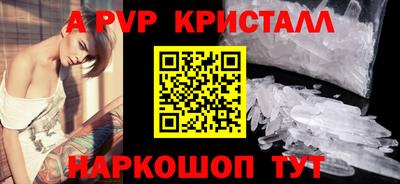 гидра Новокубанск