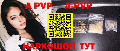 таблы Новозыбков