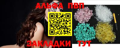 таблы Новозыбков