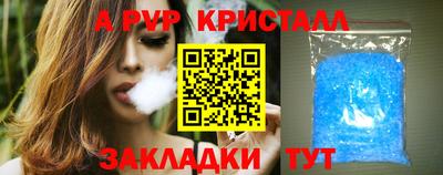 гидра Новокубанск