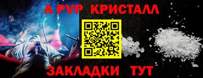 скорость mdpv Новодвинск