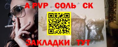 гидра Новокубанск