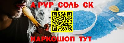 гидра Новокубанск
