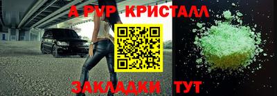 гидра Новокубанск