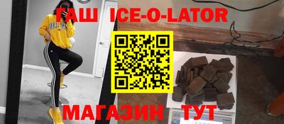 таблы Новозыбков