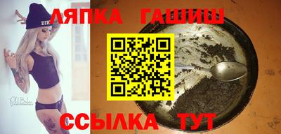 гидра Новокубанск