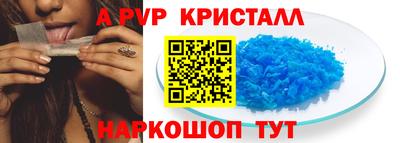 таблы Новозыбков