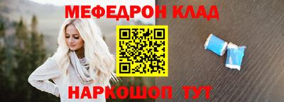 гидра Новокубанск