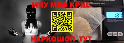 таблы Новозыбков