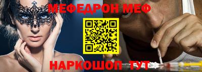 гидра Новокубанск
