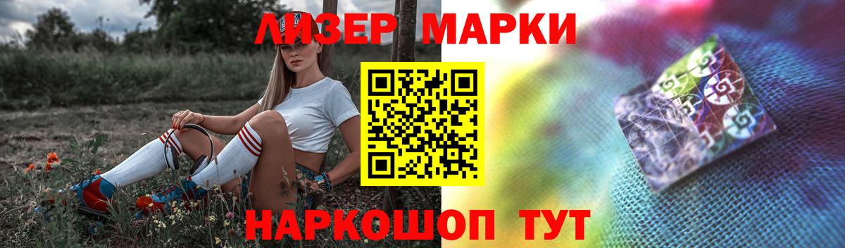 Лсд 25 экстази ecstasy  Лсд 25 экстази  Пыть-Ях  Вход с VPN 