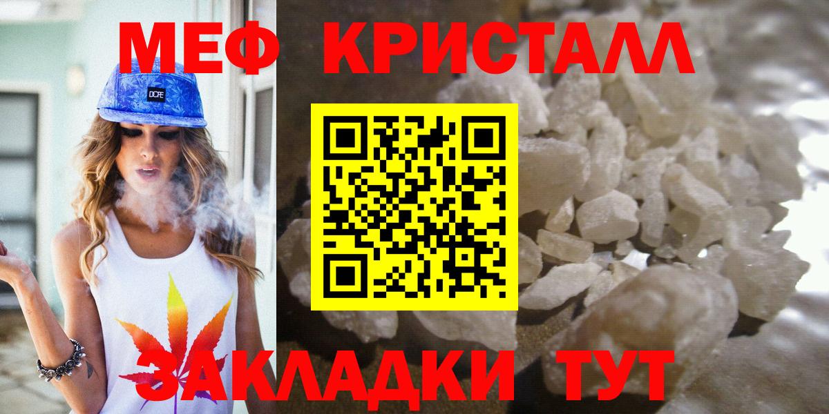 Меф  Пыть-Ях