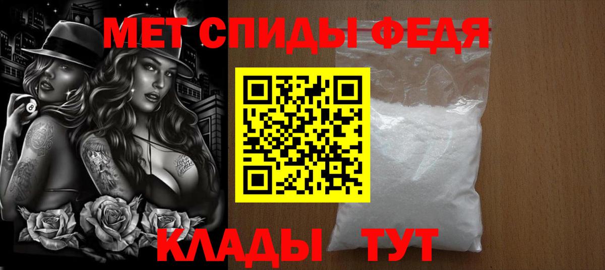 Первитин витя  Вход с VPN  Пыть-Ях  Первитин витя 