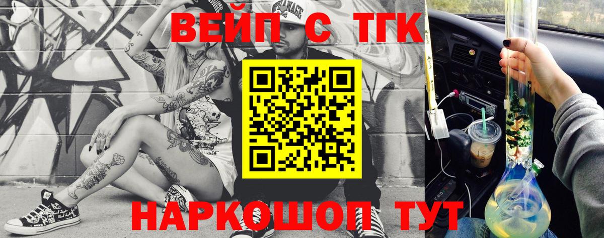 Пыть-Ях  ТГК концентрат  гидра зеркало  Вход с VPN 