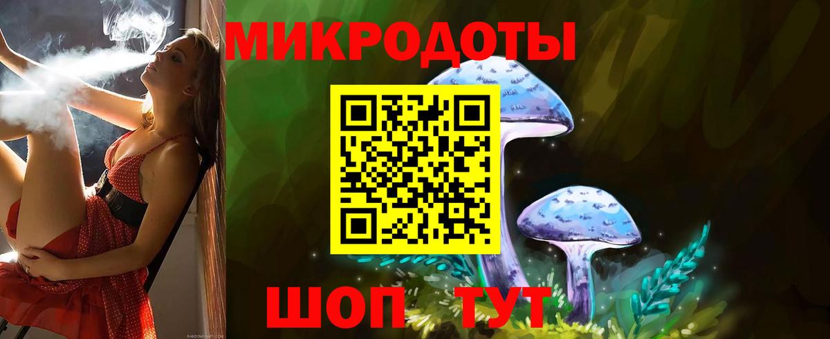 Псилоцибиновые грибы Cubensis  Вход с VPN  Пыть-Ях 